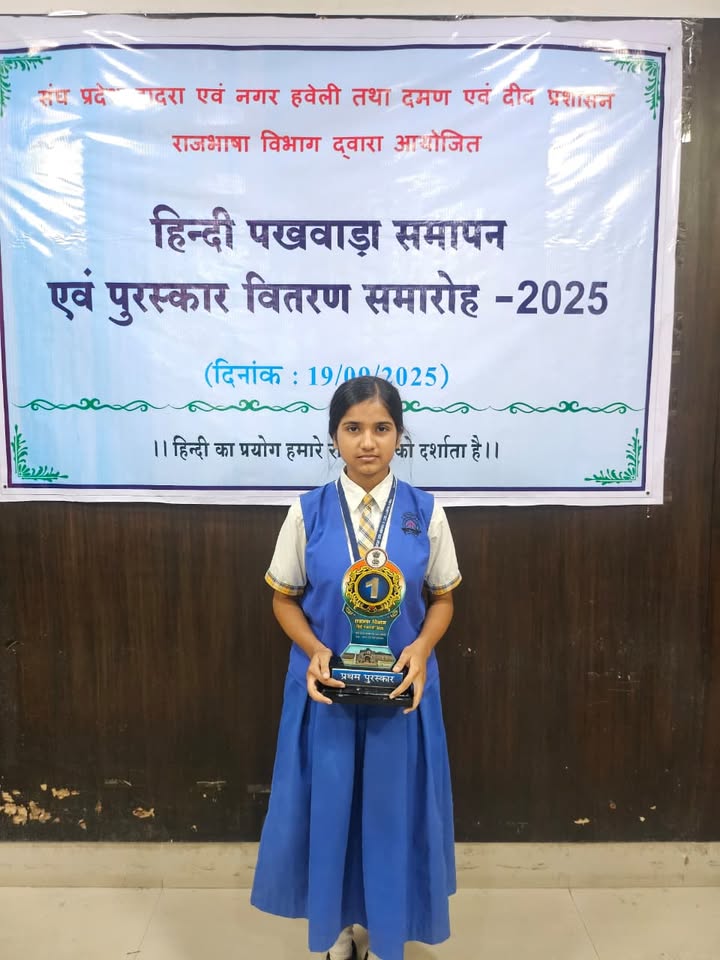 Holy Trinity Secondary and Higher Secondary School