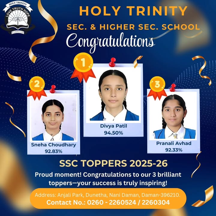 Holy Trinity Secondary and Higher Secondary School